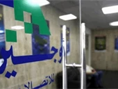 خدمات أوجيرو متوقفة في البقاع..ما السّبب؟!