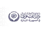 دار الفتوى ترفض فصل الناعمة: البلديات ليست ساحة للمحاصصة!