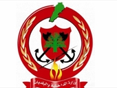 عطل في رقم الدفاع المدني.. اليكم البديل!