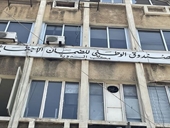 تحوّل جديد في "الضمان".. براءة الذمّة أصبحت رقمية!