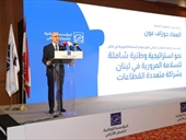 الحجار ممثلاً عون: تحرير أرضنا المحتلة ووقف الإعتداءات الإسرائيليّة أولويّة وطنيّة لا مساومة عليها!