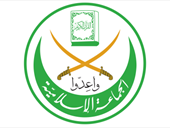 الجماعة تؤكد مشاركتها بالانتخابات النيابيّة وستعلن عن أسماء مرشحيها قريباً!