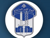 قوى الأمن توقف عصابة سرقة مسلحة في البوشرية!