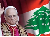 البابا لاوون: لنوقظ بداخلنا حلم لبنان الموحّد!