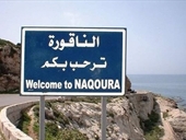 19 من كانون الأول... الموعد المقبل لاجتماع الميكانيزم!