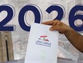 التحضيرات الانتخابية مستمرة ... إليكم التفاصيل!