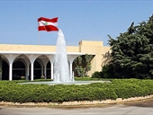 مئوية الدستور اللبناني: محطة تاريخية في مسار الدولة!