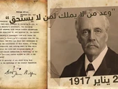 بعد 108 أعوام على الجريمة... الفلسطينيون يجددون مطالبتهم لبريطانيا بالاعتذار عن وعد بلفور!
