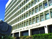 لبنان على سكة الإصلاح المالي وسط تنسيق دولي مكثف!