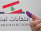 الانتخابات النيابية المقبلة بين الالتزام الرسمي واحتمالات التأجيل!