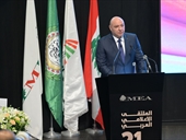 انطلاق الدورة الحادية والعشرين لملتقى الإعلام العربي!