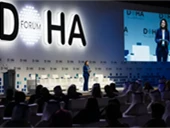 لبنان في منتدى الدوحة 2025: حضورٌ فاعل ورسائل واضحة!