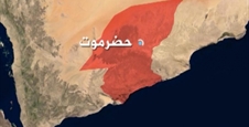 اليمن: القوات الحكومية تبسط سيطرتها على حضرموت وتبدأ تسلّم مواقع المهرة