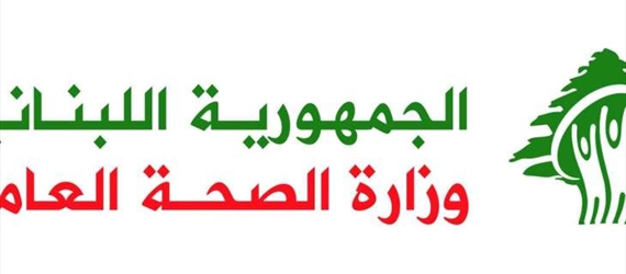 الصحة: 9 شهداء و65 جريحا في حصيلة غير نهائية للغارات على قضاء صور!