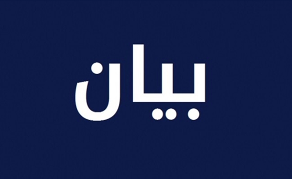 روابط التعليم الرسمي تدعو لإلغاء الامتحانات الرسمية!