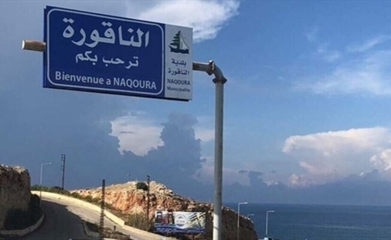 كيف علّقت السفارة الأميركية على اجتماع المكيانيزم؟