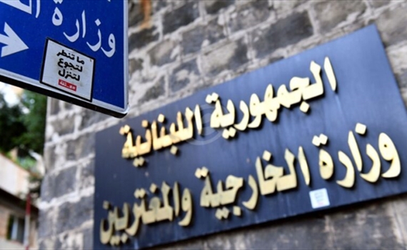 وزارة الخارجية تتابع حادث المعتمرين في سوريا!