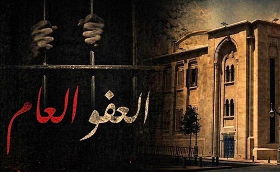 اجتماع طارئ للنواب السنة ... وقانون العفو العام سيد المشهد!