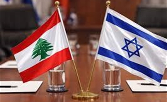 جولة محادثات سادسة مع لبنان في 15 يوليو!