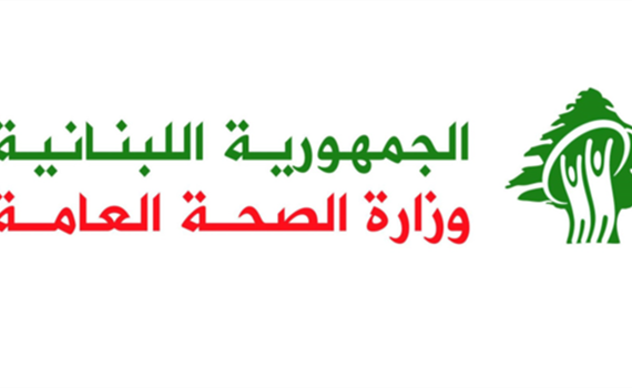 الصحة: 335 شهيدًا و973 جريحًا منذ التوقيع على اتفاقية وقف الأعمال العدائية قبل عام!