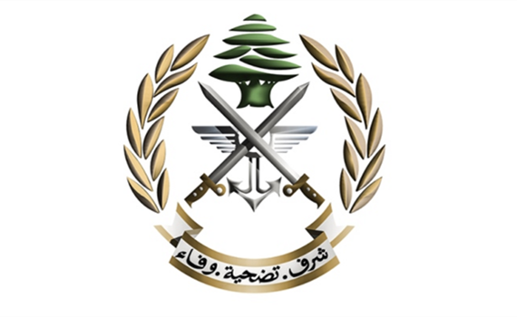 الجيش: سنقوم بتفجير ذخائر في منطقة الناعمة- الشوف!