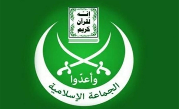 الجماعة الإسلامية تنفي علاقتها بأنشطة في سوريا وتدين العدوان الإسرائيلي..