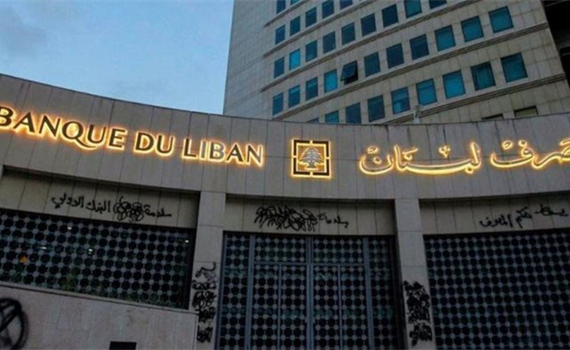رفع سقف السحوبات المالية.. إليكم التفاصيل!