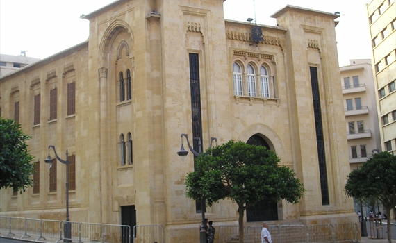 جلسة نيابية مفصلية يوم الخميس ... ماذا في التفاصيل؟