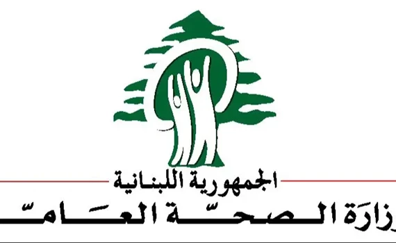 وزارة الصحة تدين الاستهداف المباشر لفريق إسعافي في النبطية الفوقا!