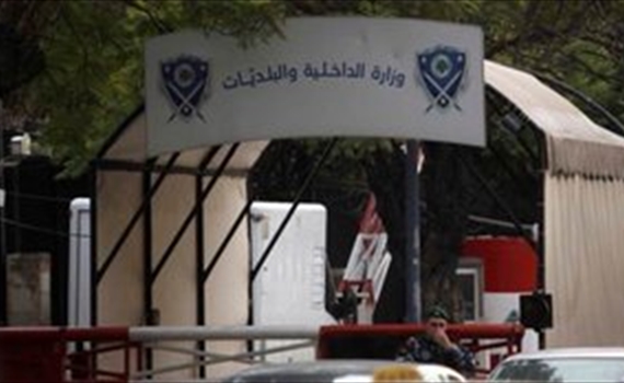 تعميم للداخلية بشأن النقل العام ... إليكم التفاصيل!