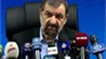 طهران تلوّح بورقة هرمز وتطالب بنصف أموالها المجمدة فورا!
