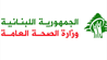 الصحة: 335 شهيدًا و973 جريحًا منذ التوقيع على اتفاقية وقف الأعمال العدائية قبل عام!
