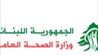 3558 شهيداً منذ تجدد العدوان الإسرائيلي على لبنان!