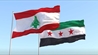 وفد سوري في بيروت غداً... ماذا في جعبته؟